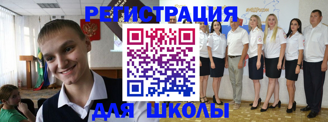 временная регистрация в квартире в Кулебаки